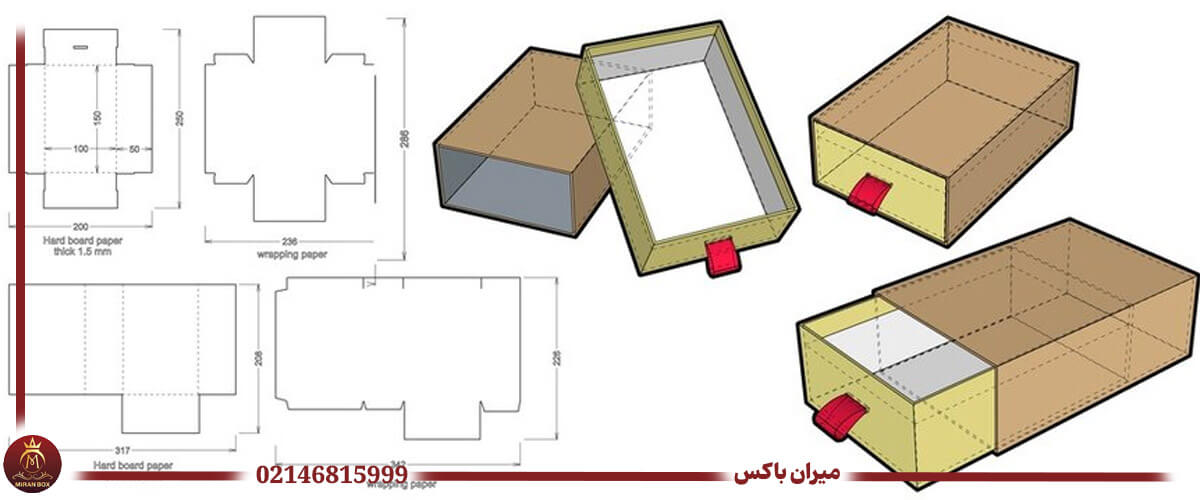 هاردباکس کشویی 